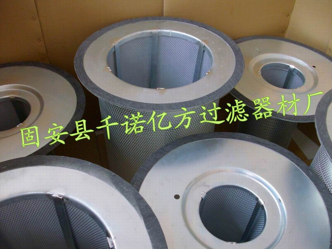 供應阿特拉斯GA220空氣壓縮機1614704800油氣分離器
