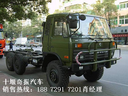 供應東風牌EQ2102系列六噸柴油越野卡車原廠**