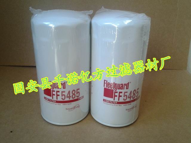 供應弗列加FF5485燃油濾清器