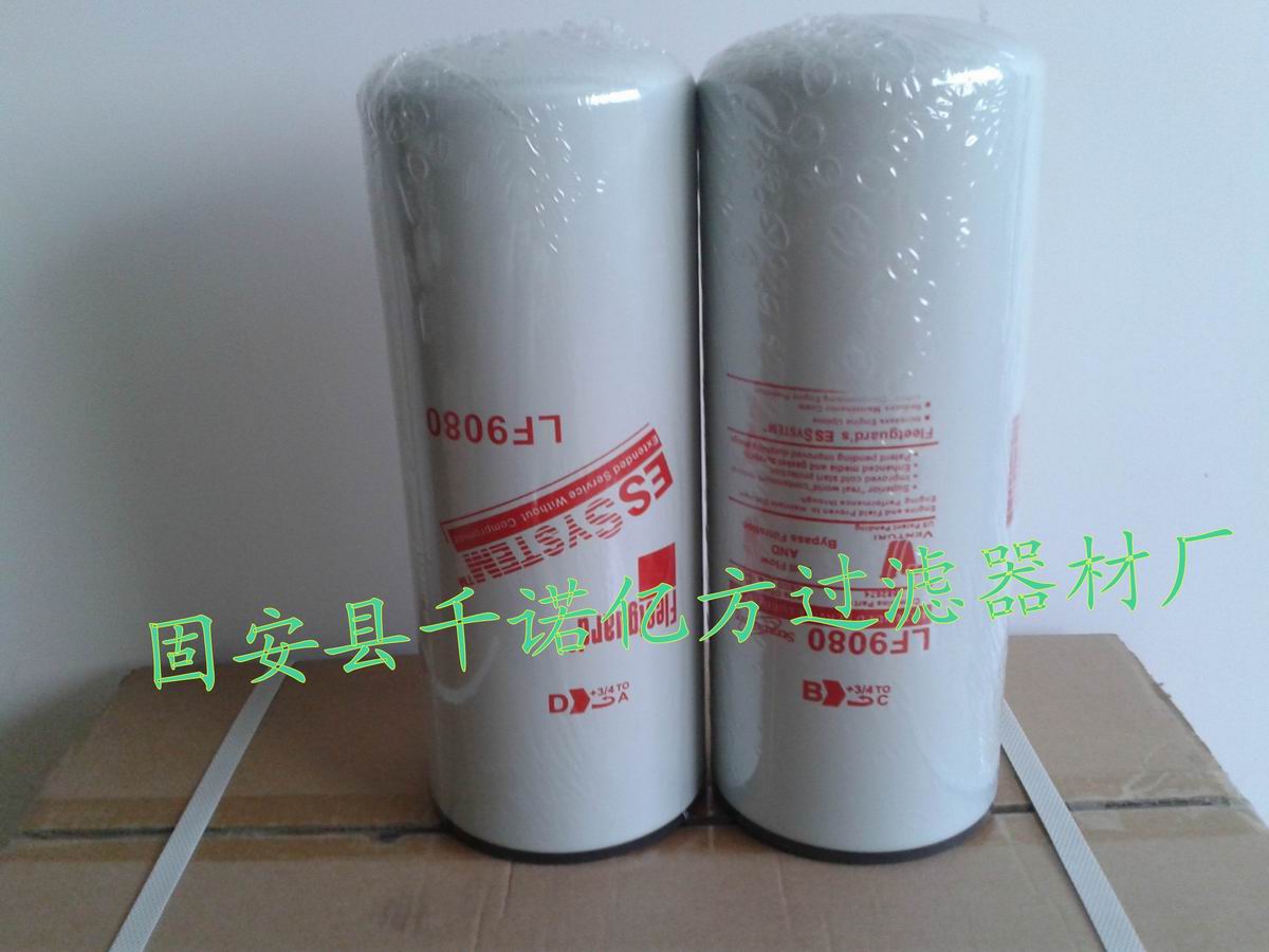 供應(yīng)弗列加LF9080機(jī)油濾清器