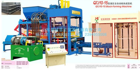 供應(yīng)大型液壓磚機(jī)