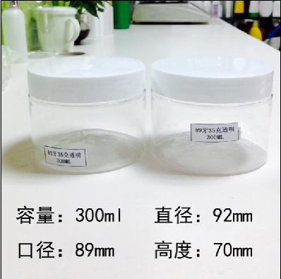 供應廣口瓶 塑料廣口瓶 PET塑料廣口瓶