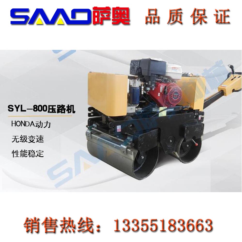 供應全液壓手扶壓路機質量最好
