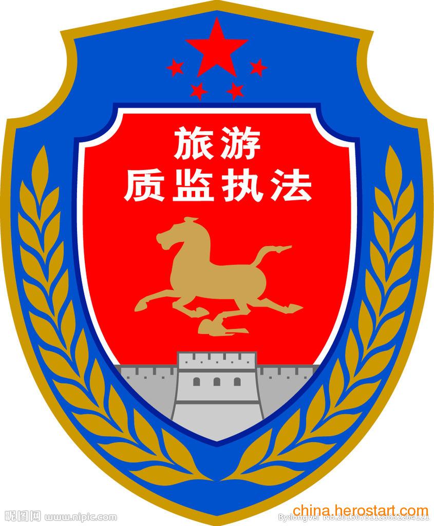 供應新款游執法*標志服