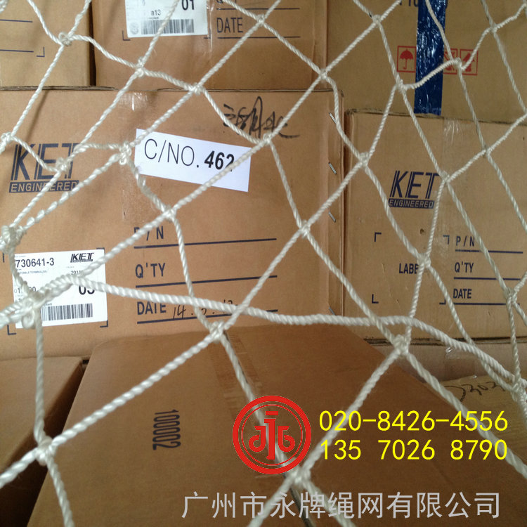 東莞深圳惠州電子廠用集裝箱貨柜車*網(wǎng)