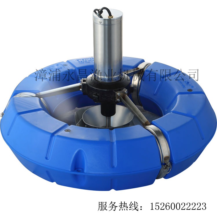 供應魚塘增氧泵葉輪曝氣涌浪式增氧