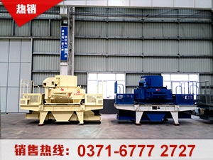 供應制砂機市場廣闊的發展前景
