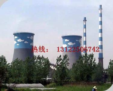 煙囪刷航標色環 煙囪美化公司