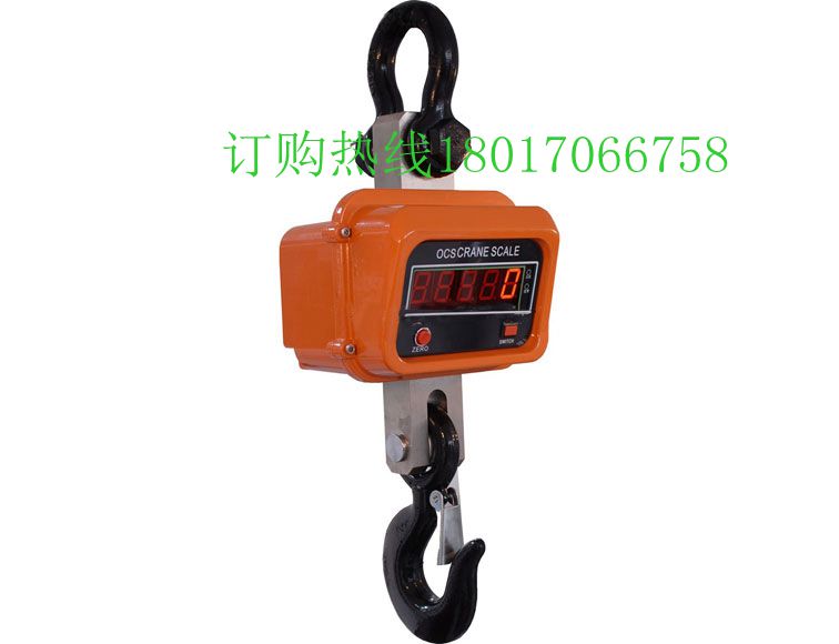 供應2噸3噸5噸電子吊鉤秤價格