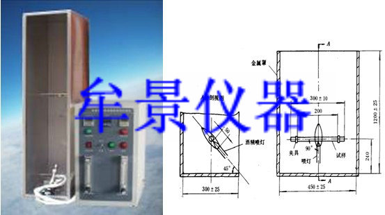 單根電線(xiàn)電纜水平燃燒試驗(yàn)機(jī)