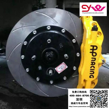 深圳汽車改裝 深圳剎車改裝 深圳ap5200剎車