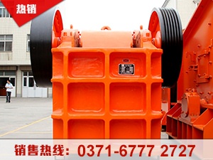 供應(yīng)哪個廠家生產(chǎn)的顎式破碎機(jī)的價格較合理