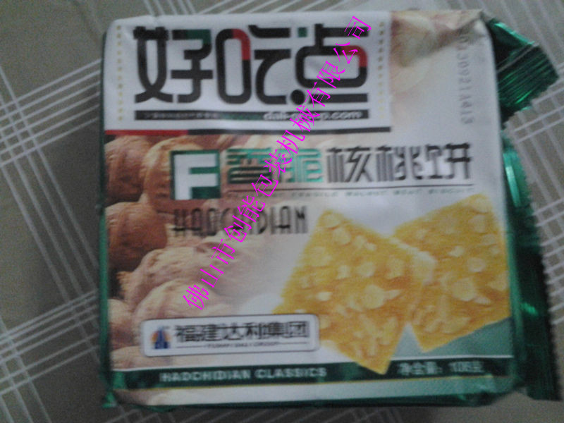 供應大包餅干包裝機