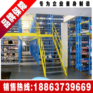 閣樓式貨架 中型閣樓貨架 山東供應(yīng)商 廠家專業(yè)定制