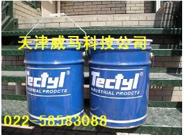 供應(yīng)TECTYL