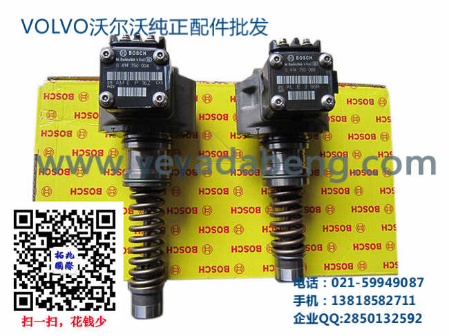 供應VOLVO PENTA沃爾沃遍達配件
