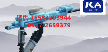 供應YT24型氣腿式鑿巖機 阿特拉斯鑿巖機科信安**生產**