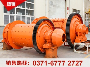 供應臥式球磨機的工作原理介紹