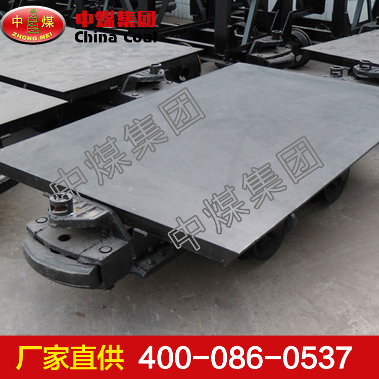 供應(yīng)MPC3-6平板車報價  MPC3-6平板車