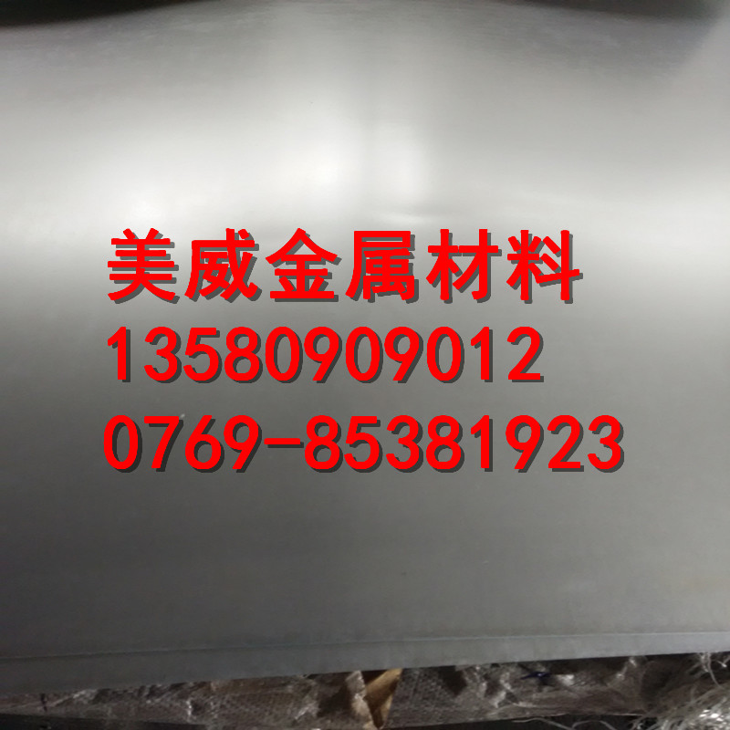 **庫存**批發DT4C純鐵板 導磁性能好 材質證書