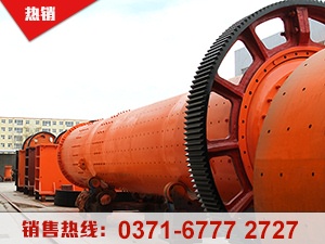 供應鄭州水渣球磨機廠家