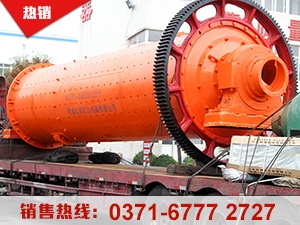 供應(yīng)鋁灰球磨機(jī)與普通球磨機(jī)的差別