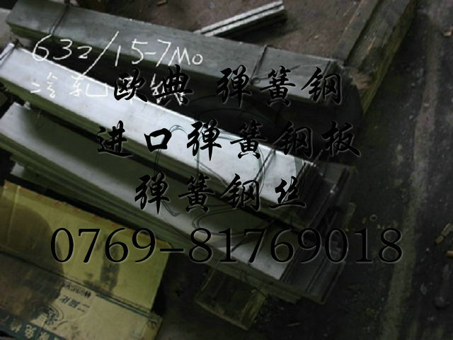 供應(yīng)日本進(jìn)口SK5全硬發(fā)藍(lán)彈簧鋼帶 SK5彈簧鋼帶材 規(guī)格齊