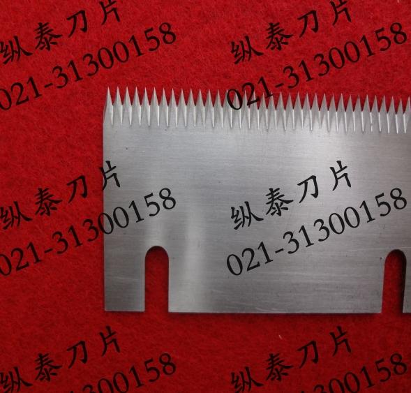 供應(yīng)封口機(jī)切刀、包裝機(jī)齒刀片、切袋機(jī)刀片