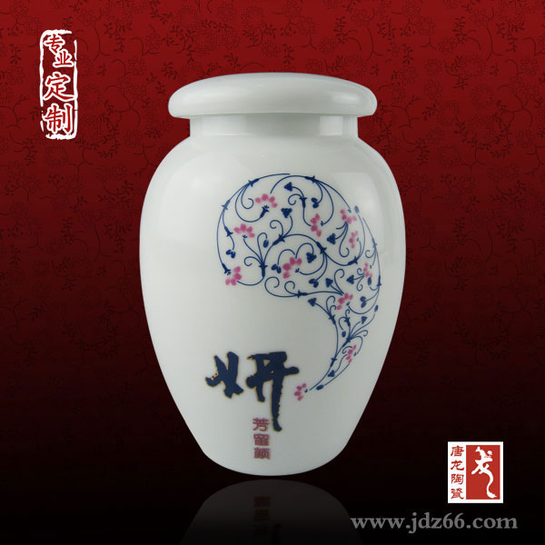 藥瓶生產廠家 陶瓷藥瓶裝藥粉
