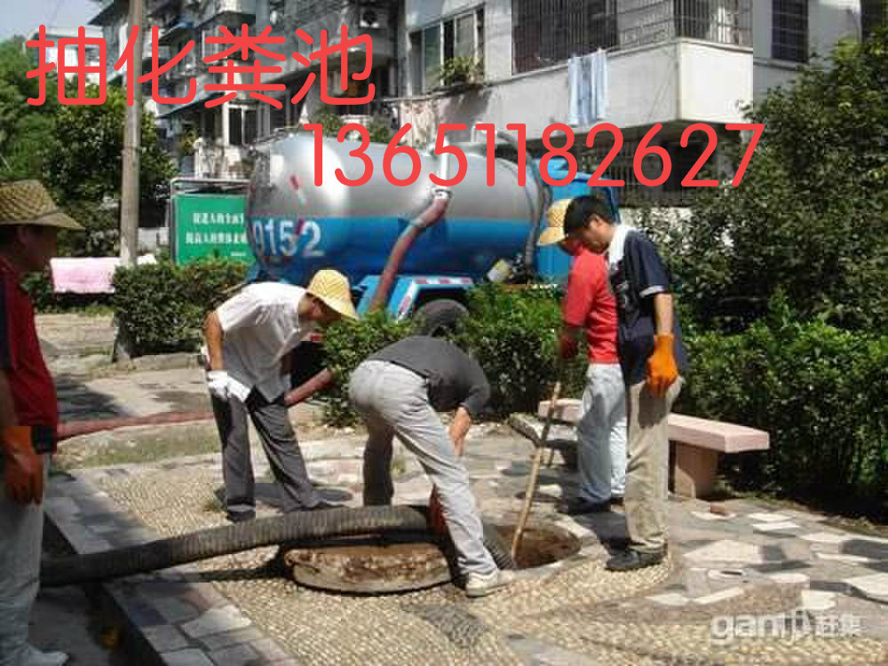 供應石景山區(qū)楊莊**抽糞64452722化糞池清理