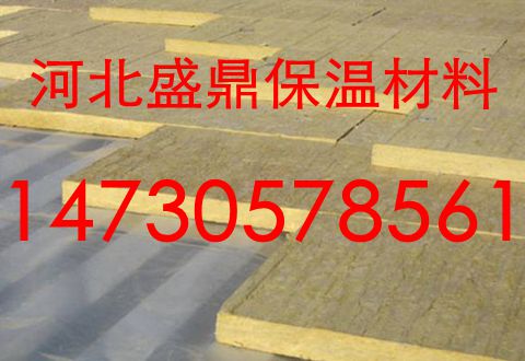 供應廠家直營A級阻燃材料外墻巖棉板*隔離帶建筑用保溫材料