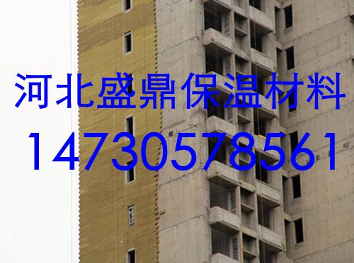 供應內蒙規模較大生產廠家盛鼎源供應外墻保溫用巖棉板**巖棉保溫材料
