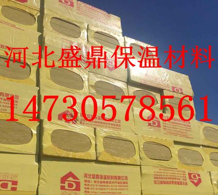 供應山東廠家直營寫字樓學校醫院**巖棉板幕墻保溫用巖棉