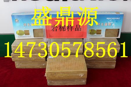 供應鄭州寫字樓學校醫院**建筑隔音巖棉板保溫材料巖棉氈