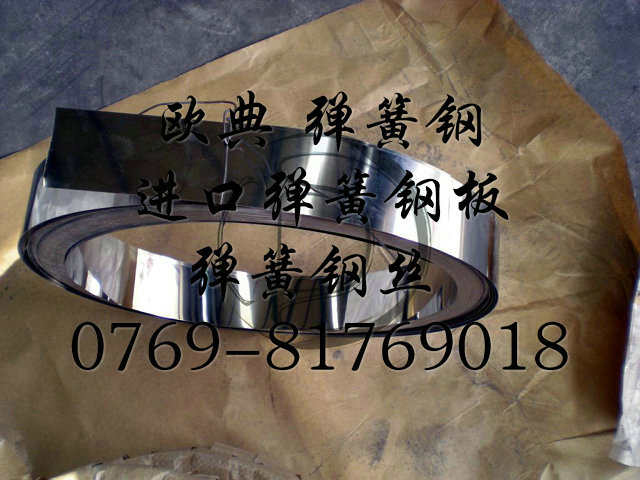 **閩臺進口彈簧鋼板 SK5彈簧鋼 高碳**SK5彈簧鋼板