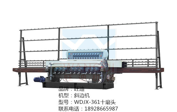 供應家具裝飾玻璃加工|旺迪十磨頭玻璃斜邊磨邊機