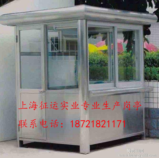 供應崗亭，上海崗亭，不銹鋼崗亭，江蘇崗亭，鋁塑板崗亭，鋼結構崗亭