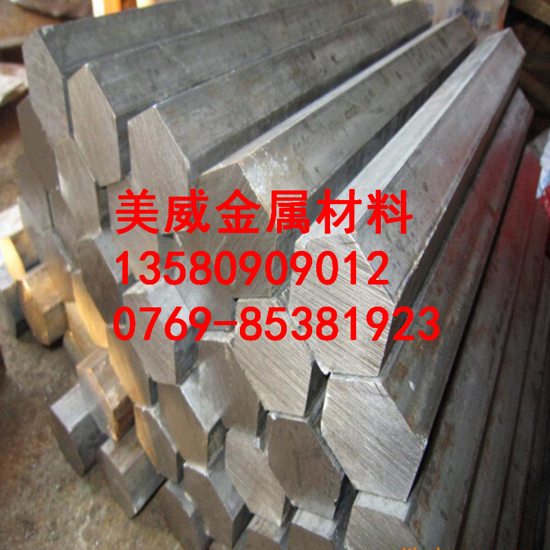 **批發(fā)冷拉六角鋼16mm 冷拉對(duì)邊六角棒16mm