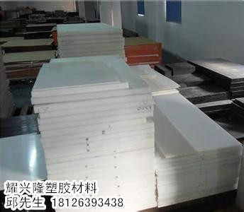 供應(yīng)PET板廠家，PET板價格，白色PET板