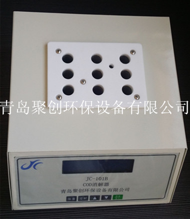 供應JC-101B型COD9孔 **消解器