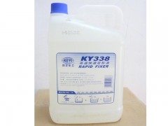 供應科藝338定影液