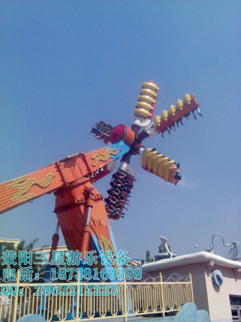 供應三星新型游樂設備廠家**較速風車