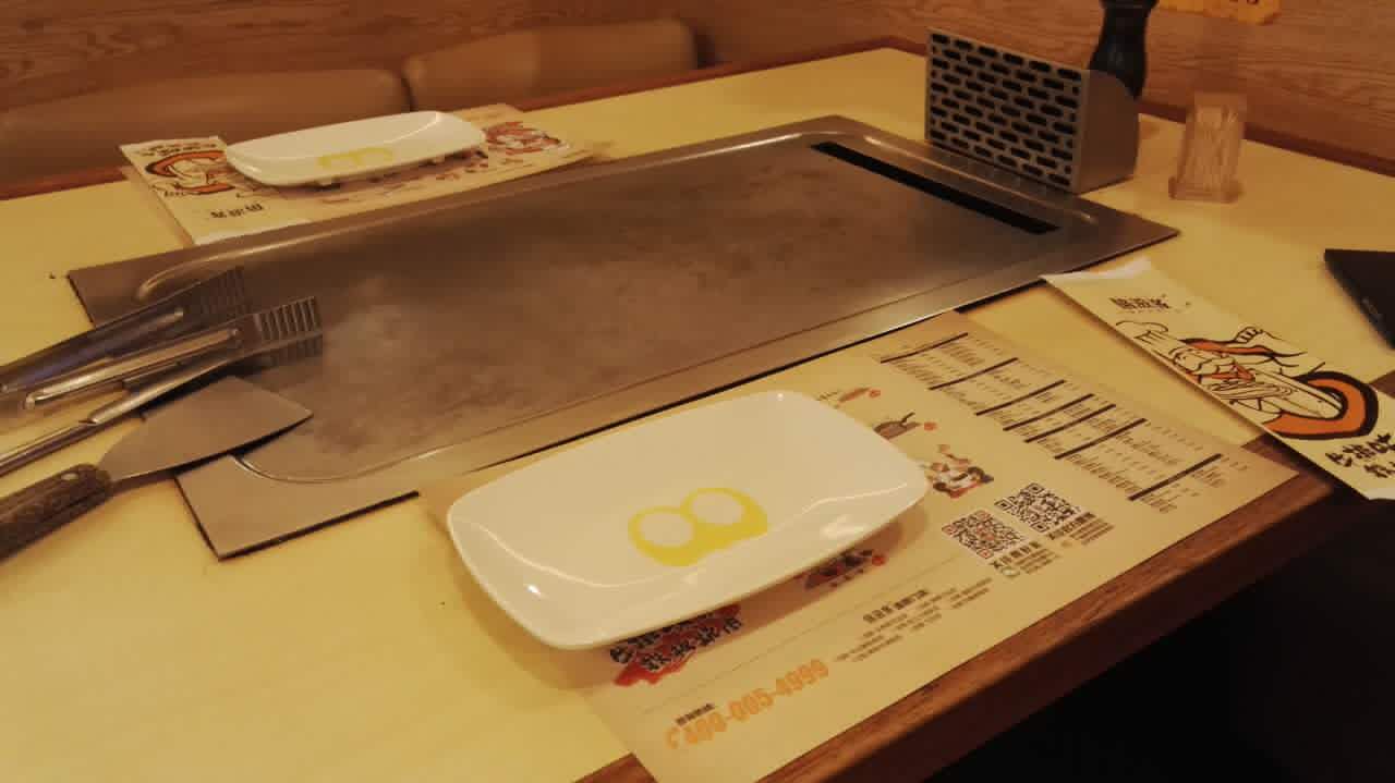 供應自助小型鐵板燒設備