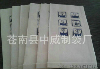出售高質量淋膜航空清潔袋