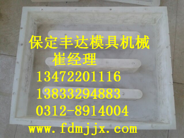 蓋板模具 玻璃鋼蓋板模具價格