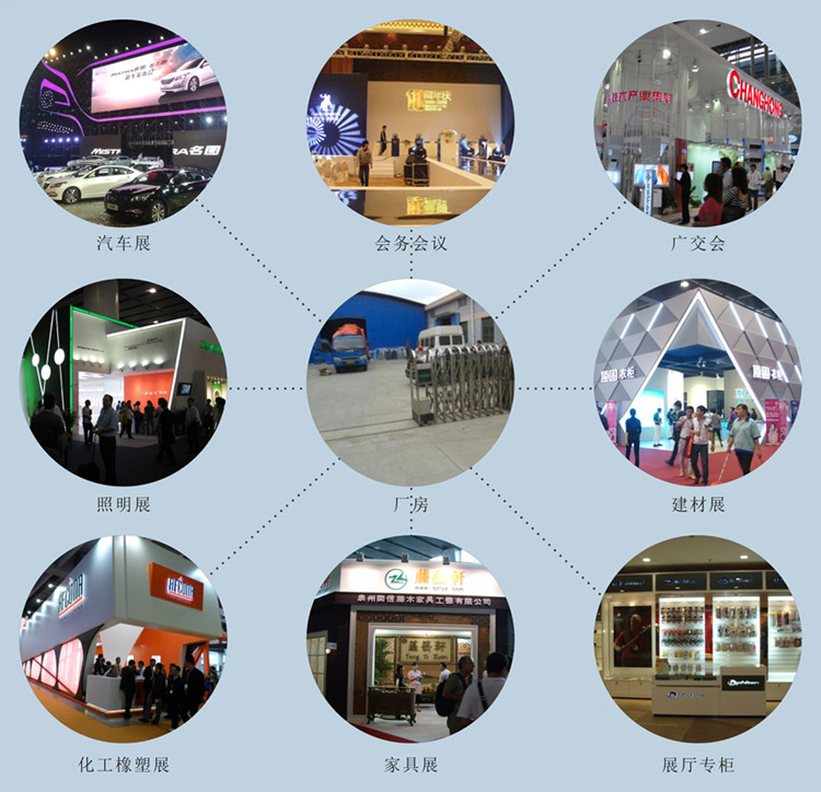 廣州展會搭建工廠_展覽搭建工廠可以選擇廣州兄弟展覽搭建工廠