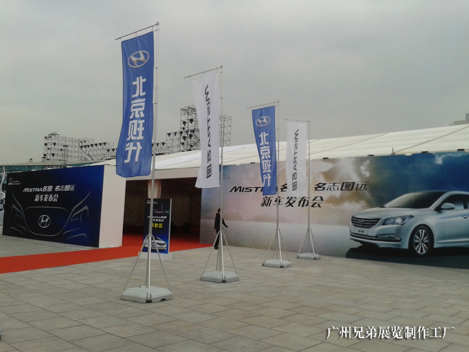 汽車展臺制作搭建| 10年****之選|廣州會議活動場地布置