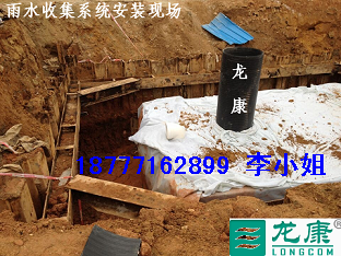 供應玉林雨水收集系統廠家