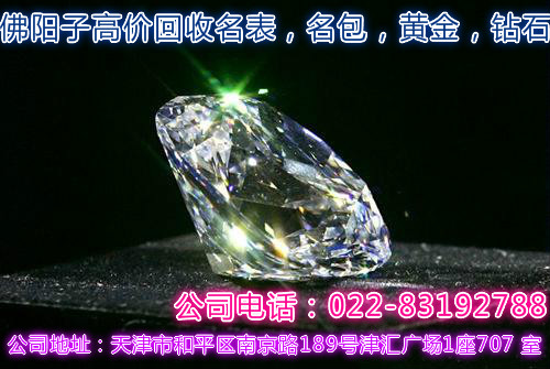 供應天津蒂芙尼**品回收