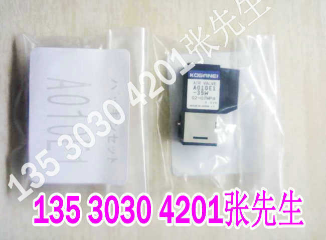 供应全新YAMAHA雅马哈贴片机真空气压力电磁阀KM1-7163-30X －44W